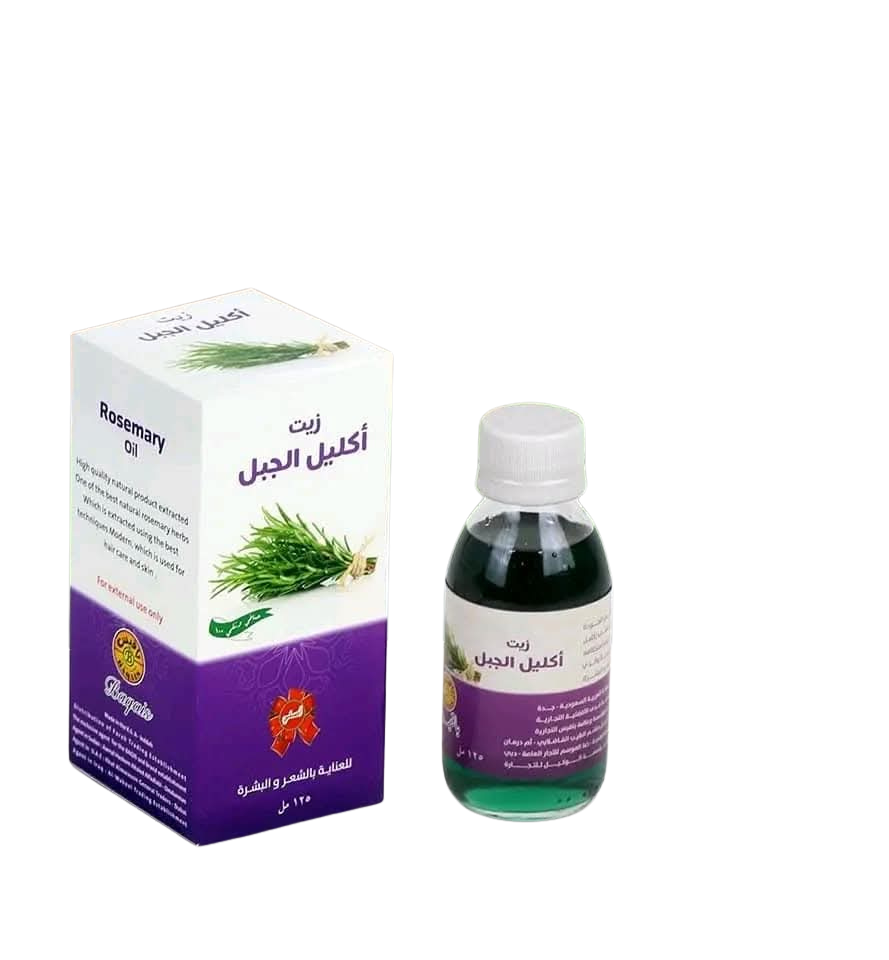 زيت إكليل الجبل – Rosemary Oil