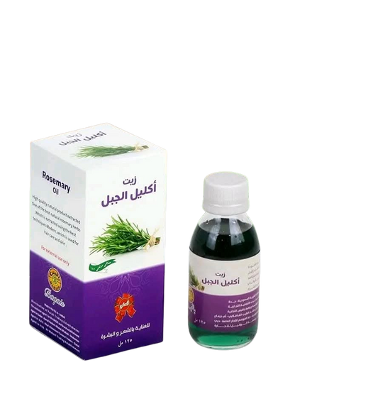 زيت إكليل الجبل – Rosemary Oil