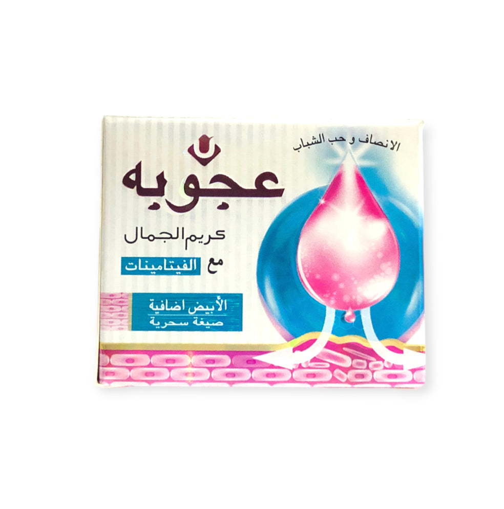 عجوبة كريم الجمال  Extra White