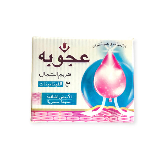 عجوبة كريم الجمال  Extra White