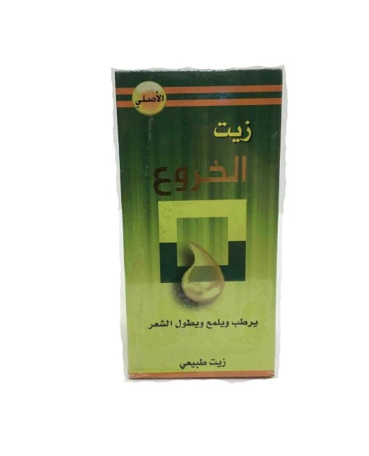 زيت الخروع للشعر – Castor Oil